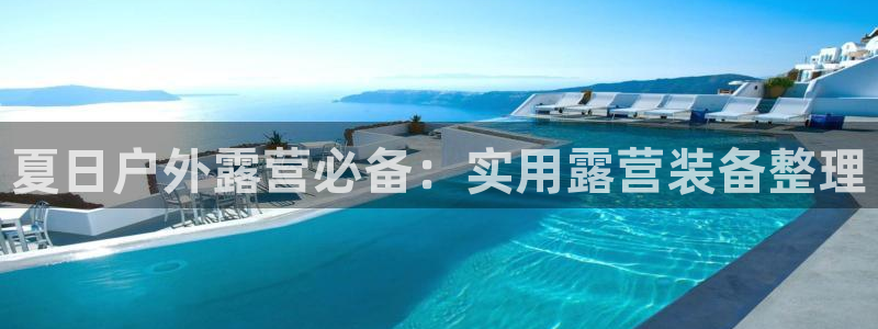 新宝gg怎么做代理