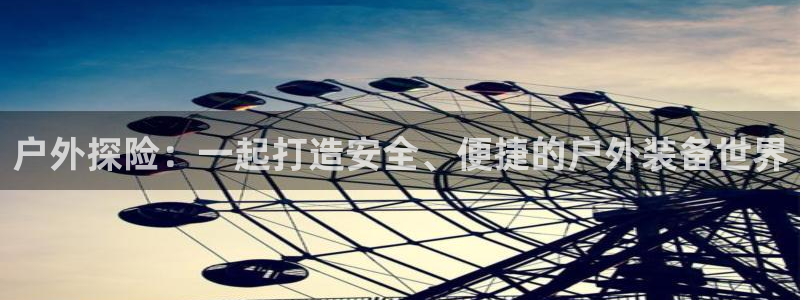 新宝gg-创业奇迹