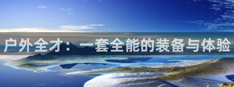 新宝gg返点