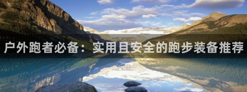 新宝GG苹果版
